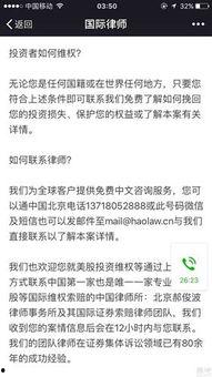 娱乐吃瓜君被谁起诉,揭秘背后起诉真相