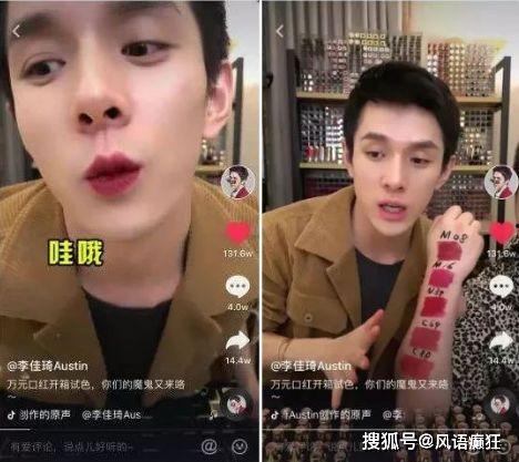 抖音娱乐圈吃瓜