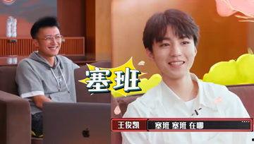 娱乐吃瓜酱面试