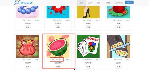 吃瓜娱乐小游戏攻略视频