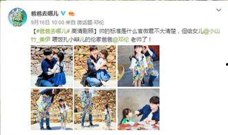 小山竹和艾米照片,童颜童趣，定格美好瞬间